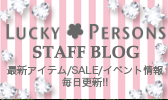STAFF BLOG �ŐV�A�C�e���ASALE�A�C�x���g���A�����X�V�I