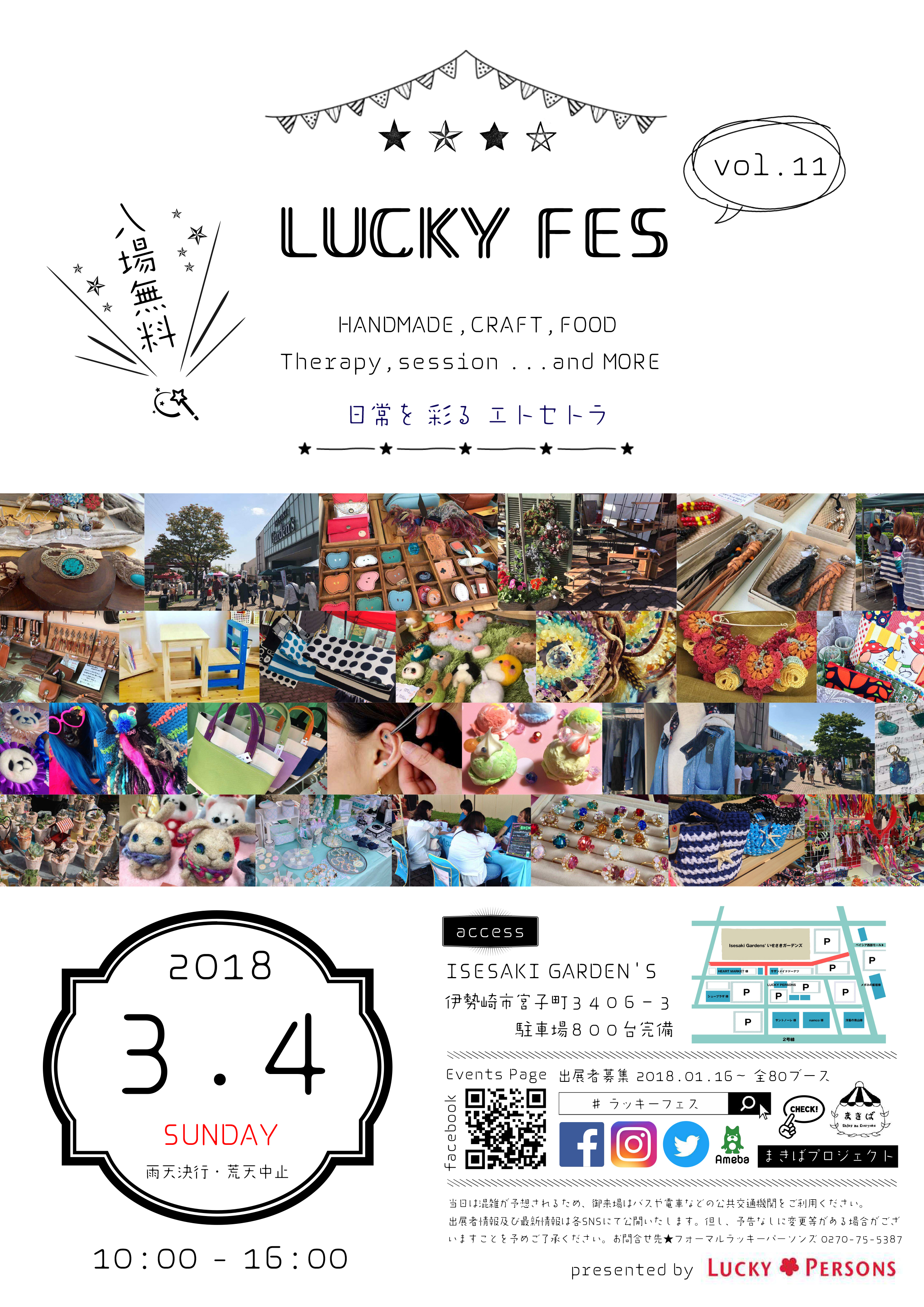 LUCKY FES