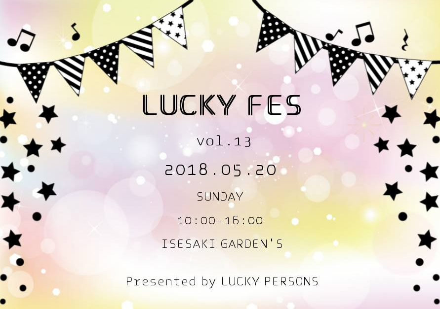 LUCKY FES