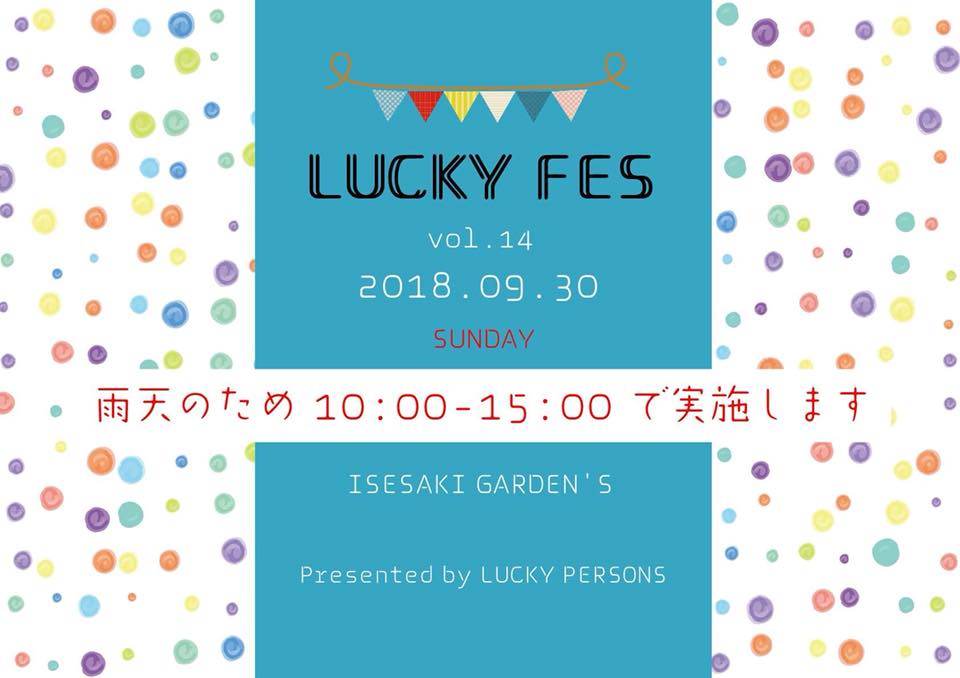 LUCKY FES