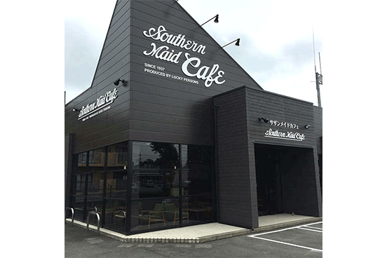 Southern Maid Donuts